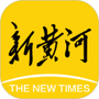 新时报