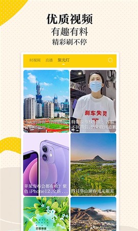 新时报[图1]