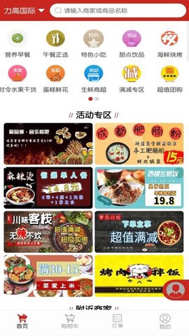 老兵VR外卖[图1]