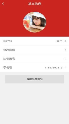 老兵VR外卖[图2]