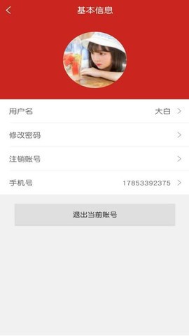 老兵VR外卖截图2