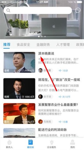 源本云[图3]