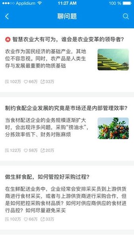 源本云截图3