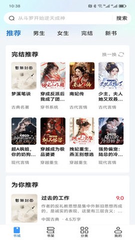 阅趣阁[图2]
