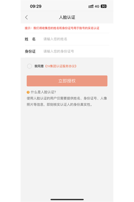 58车商通[图4]
