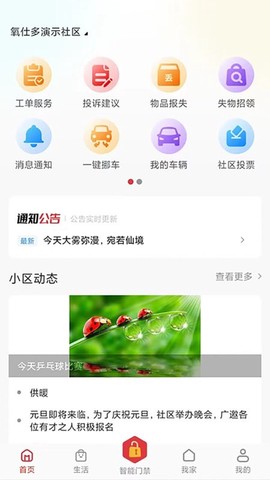 智多云社区[图1]