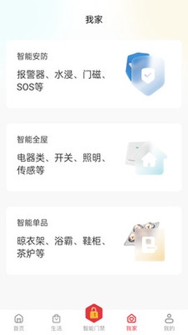 智多云社区截图2