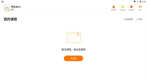 小猿优课[图1]