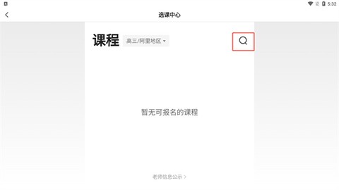 小猿优课[图2]