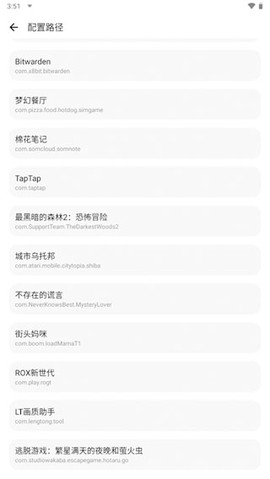 LT画质助手[图2]