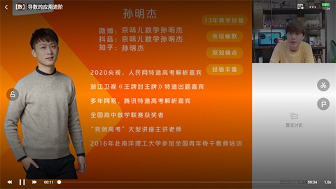 小猿优课[图6]