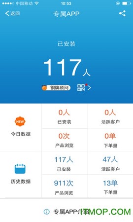 旅游圈截图2