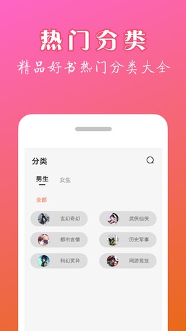 天机免费小说[图1]