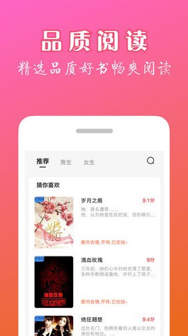 天机免费小说截图3