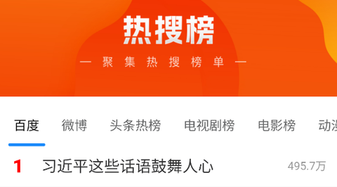 搜密浏览器[图1]