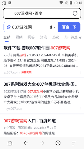 搜密浏览器[图5]