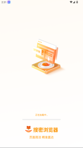搜密浏览器[图7]