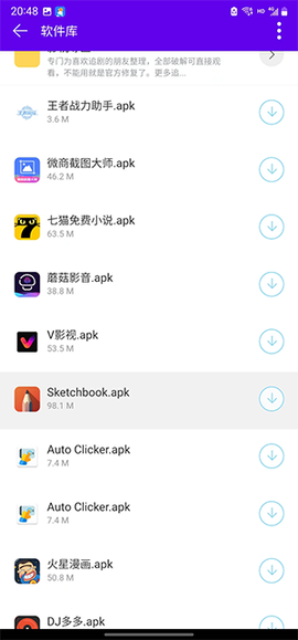 应用多多[图2]