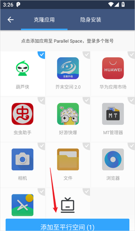 平行空间[图2]