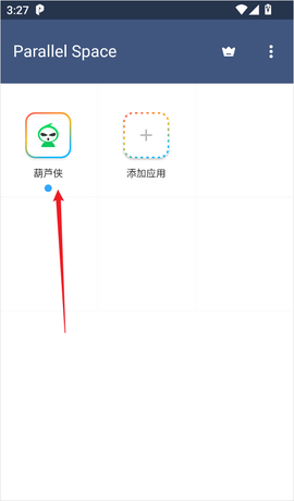 平行空间[图3]