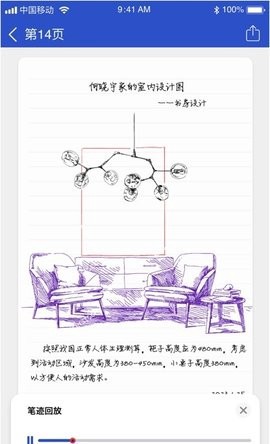 本大师截图1