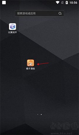比翼多开安卓版[图4]