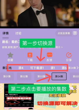 乐享云视听[图2]
