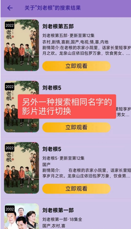 乐享云视听[图3]
