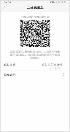 青城地铁[图3]