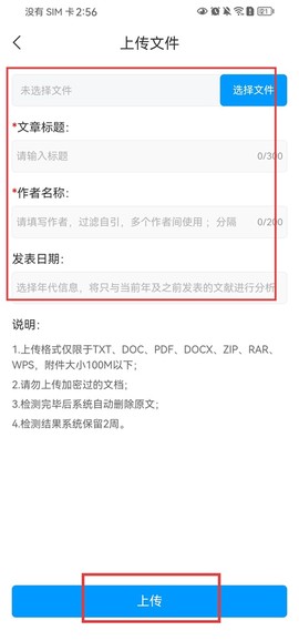 学习通[图4]