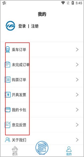 青城地铁[图5]