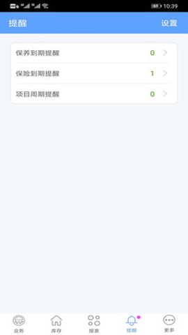 爱车店迷你版[图1]