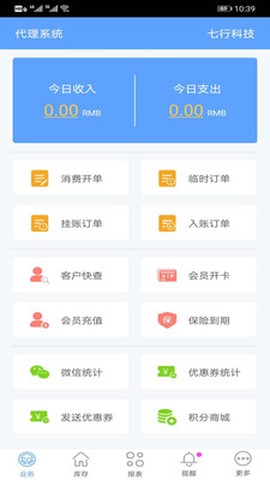 爱车店迷你版截图1