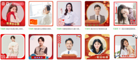 国旗头像生成器截图1