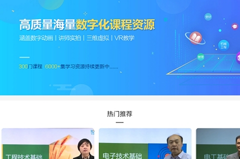 哈铁职教[图1]
