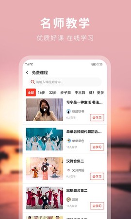 国潮文艺联盟[图1]