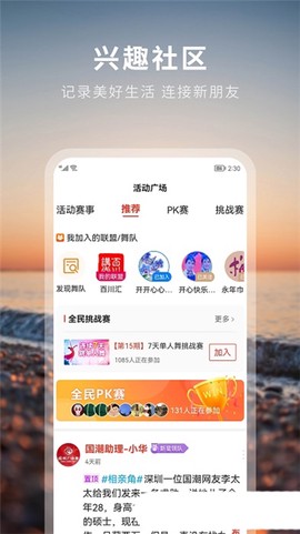 国潮文艺联盟截图2