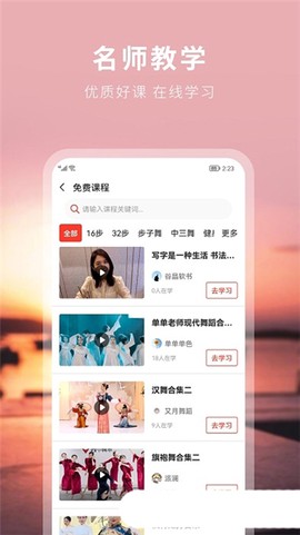 国潮文艺联盟截图3