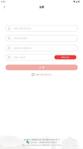 陕西工会[图4]