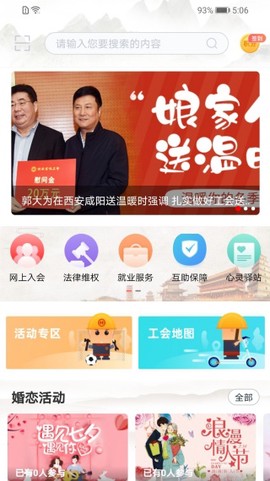 陕西工会[图5]