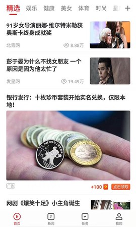 番茄视频截图3