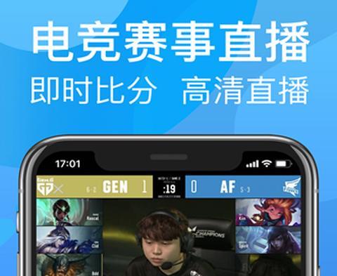 呱呱电竞[图1]