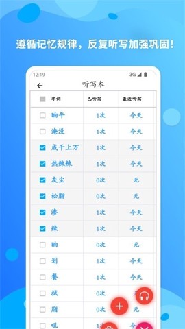 简明汉语字典截图2