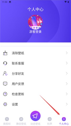 主题商店[图1]