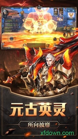 天堂游戏截图3