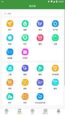 浙江农民信箱截图2