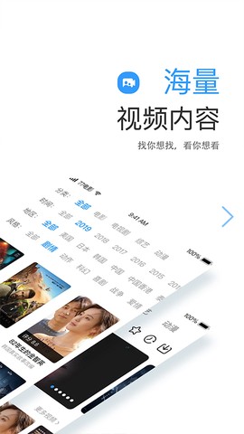 七七影视大全截图1