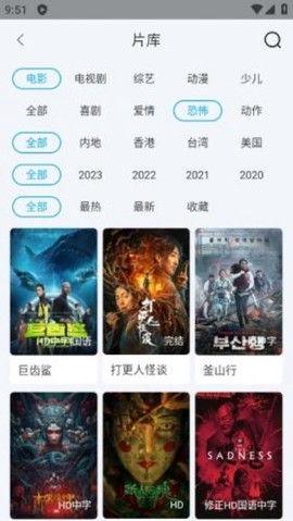 快云影音[图1]
