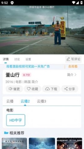 快云影音[图2]