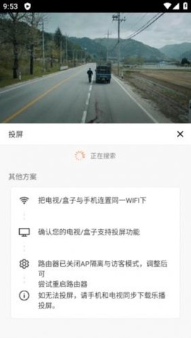 快云影音[图4]